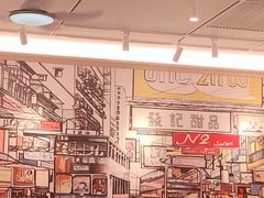 -中海环宇荟