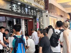 -達揚原味燉品(文明路店)