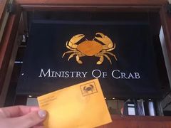 -Ministry of Crab(科伦坡店)