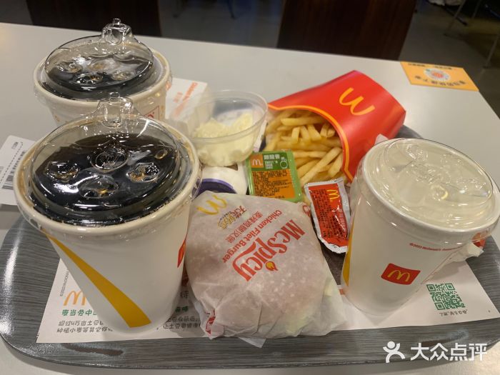 麦当劳(一德路店)图片