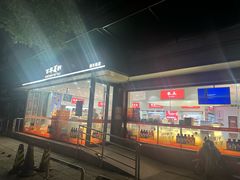 -百年义利(福长街店)
