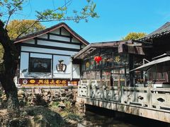 -兴福老面馆(寺路街店)