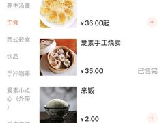 -天一朴素(武汉大学店)