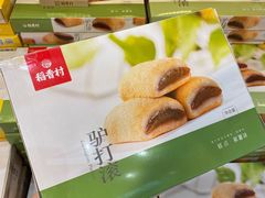 -稻香村(观前街店)