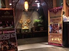 -泰和宫养生会馆(长江路店)