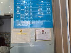 -米苏动物医院·犬猫专科·骨科外科内窥镜