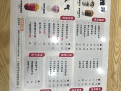 -沪上阿姨·精选茶饮(桃源友嘉购物广场店)