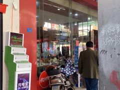 -肆姐面粉馆(坡子街店)