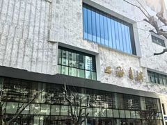 -上海书城(福州路店)