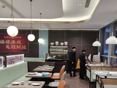 -添好运(武商MALL店)