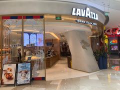 -LAVAZZA 拉瓦萨咖啡(北外滩来福士店)