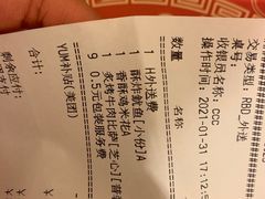 -必胜客(江桥万达店)