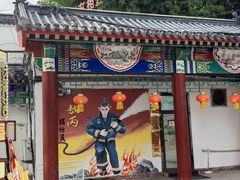 -济宁运河核心景区