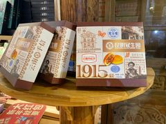 -昆明冠生园·蛋糕·面包(南强街店)