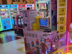 -meland·儿童乐园·游戏厅娃娃机·电玩Xbox(成都合生汇店)