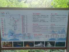 -五泄景区