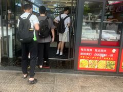 -方中山胡辣汤(天河区店)