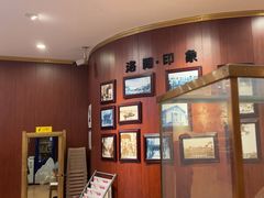 -老雒阳面馆·水席·洛阳菜(王城路店)