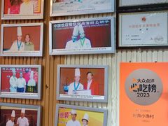 -旺角小渔村(二马路店)