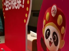 -海底捞火锅(枫蓝国际购物中心店)