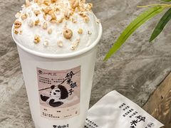 -楠火锅(太古里总店)