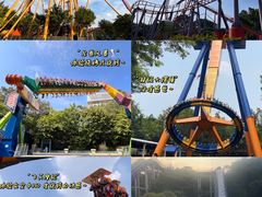 -广州长隆欢乐世界