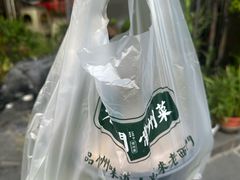 -老西门·常州菜(新区店)