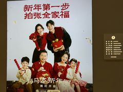 -海马体照相馆(合肥包河万达广场店)