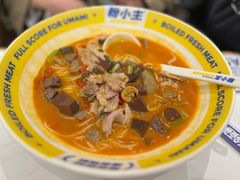 -粉小主·贵州酸汤牛肉粉(南京仙林金鹰店)