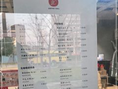 -COFFEE CALL(云锦路店)