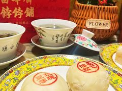 -富华斋饽饽铺·宫廷糕点·伴手礼(护国新天地店)