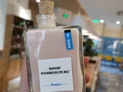 -Blueglass酸奶(财富购物中心店)