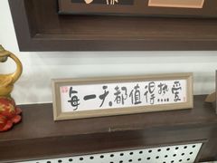 -小郭私房菜·海肠捞饭(学士街店)