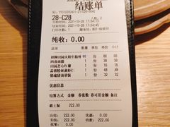 -蜜桃餐厅·伴山(绿宝广场店)