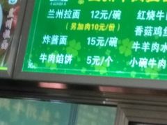 -丰和轩餐厅(西四环南路辅路店)