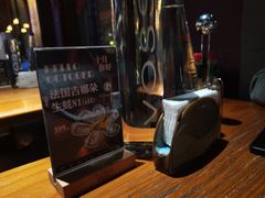 -普朗姆生蚝吧(原建国路店)