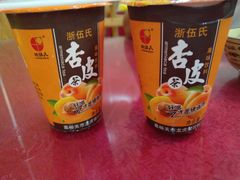 -金张掖麻辣烫(凤城一路店)