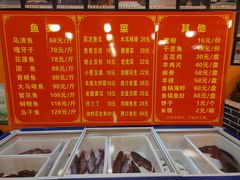 -小火炕铁锅炖鱼