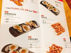 菜单-管氏翅吧(广渠门店)