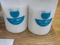 -e+粉店(康王北路店)