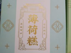 -乔家栅(大华二路店)