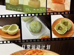 -墨茉点心局(国金街店)