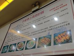 -许家黄土高坡砂锅总店