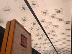 -小厨娘金榜题名(夫子庙秦淮河店)