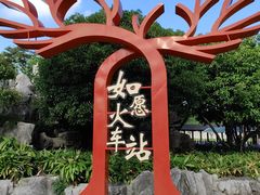 -灵山胜境