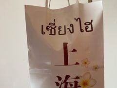 -泰竺·老挝冰咖啡·泰式奶茶(周浦万达店)