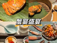 -成隆行·蟹王府(九江路店)