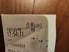 -望湘园·洞庭渔宴(浦江欢乐颂店)