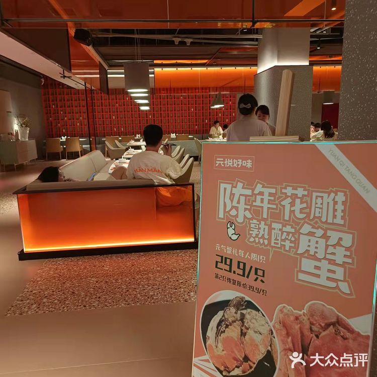 家楼下开了个大型洗浴元气汤泉，一定要来打卡