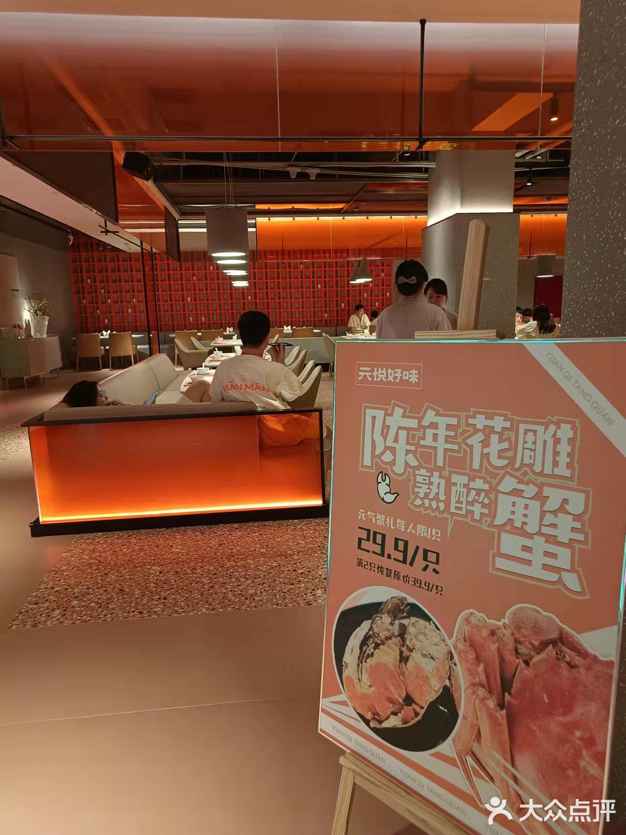 家楼下开了个大型洗浴元气汤泉，一定要来打卡